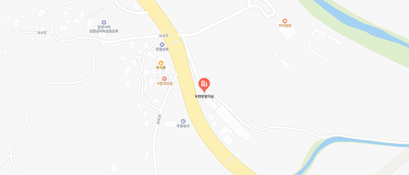 본사 및 공장 위치